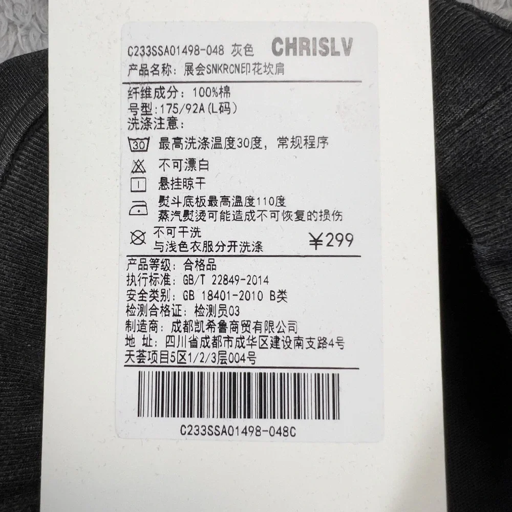 CHRISLV Shirt Mens L Gray Sleeveless Sneakercon Jeff Hamilton Graphic Streetwear